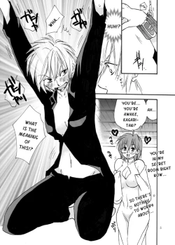 Page 4 of Homuratan!