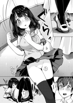 Page 6 of Pantsu Wasurete Hatsu Ecchi!? Nuresugichatte Tomaranai 1-3