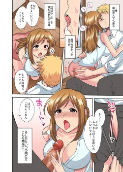 Page 39 of Sensei wa Boku no Omocha2