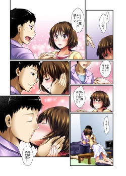 Page 29 of Apuri de NTR Nama Chuukei. Deisuishita Kareshi mochi Joshidaisei wo Omochikaeri & Namahonban 1-2