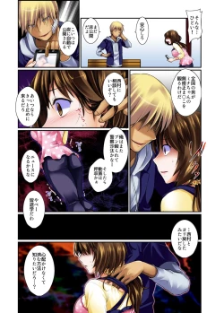 Page 35 of Apuri de NTR Nama Chuukei. Deisuishita Kareshi mochi Joshidaisei wo Omochikaeri & Namahonban 1-2