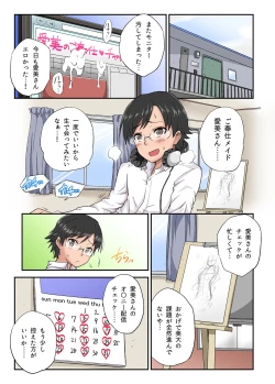 Page 4 of Netorare Hitozuma Net de Nama Nugi Haishinsuru Onna - Manami