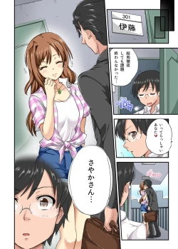 Page 5 of Netorare Hitozuma Net de Nama Nugi Haishinsuru Onna - Manami