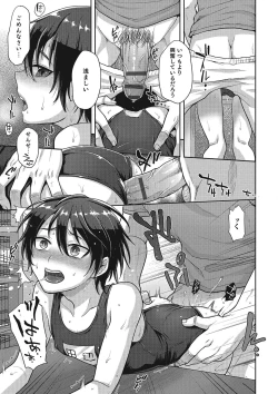 Page 36 of Otokonoko HEAVEN Vol. 23