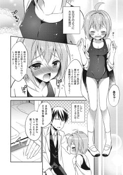 Page 75 of Otokonoko HEAVEN Vol. 23