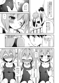 Page 76 of Otokonoko HEAVEN Vol. 23