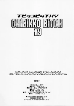 Page 33 of Chibikko Bitch XY
