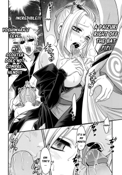 Page 13 of To LOVE-ru Tsukuyo!!