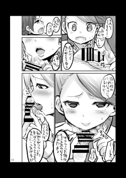 Page 11 of Build Bitch Try