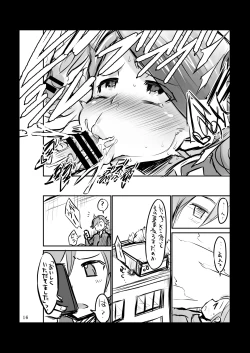 Page 15 of Build Bitch Try