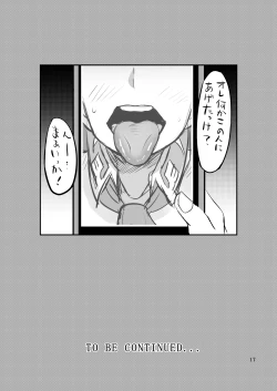 Page 16 of Build Bitch Try