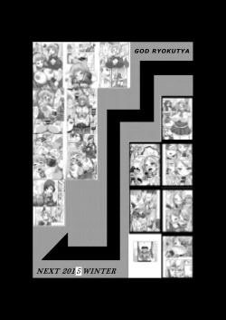 Page 18 of Build Bitch Try