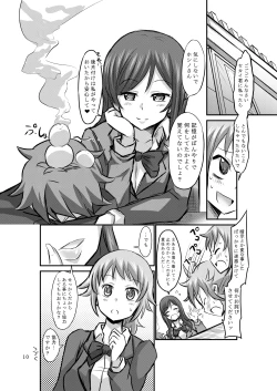 Page 9 of Build Bitch Try