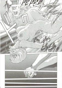 Page 29 of Ayanamiβ