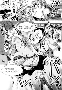 Page 112 of Mankangoku