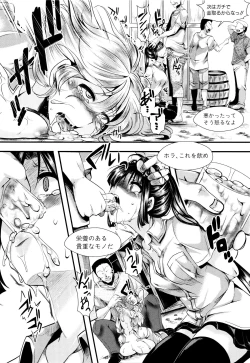 Page 117 of Mankangoku