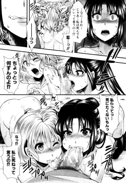 Page 128 of Mankangoku