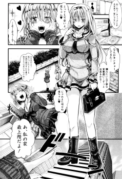 Page 185 of Mankangoku