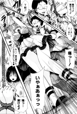 Page 37 of Mankangoku