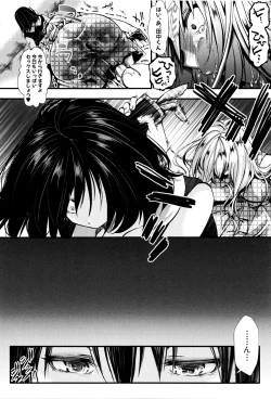 Page 57 of Mankangoku