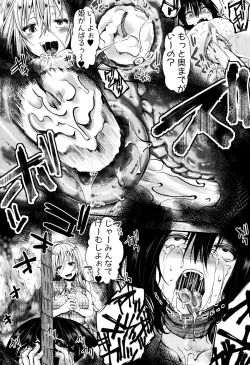 Page 63 of Mankangoku