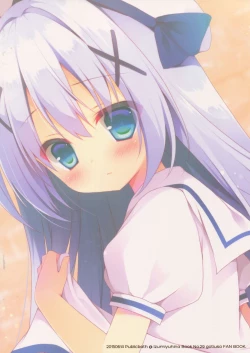 Page 17 of Himitsu no Kyoushitsu