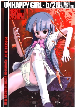 Page 1 of Unhappy Girl b/2