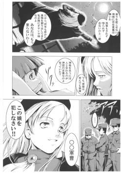 Page 7 of Unhappy Girl b/2