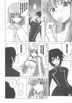 Page 11 of Poyopacho G