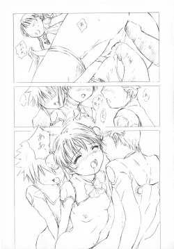 Page 13 of Foundation