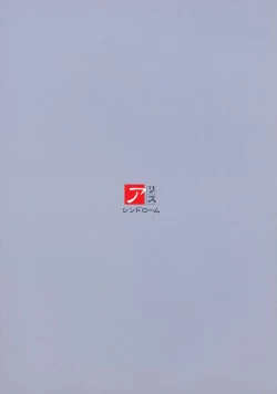 Page 2 of Foundation