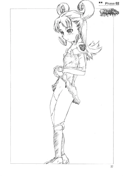 Page 32 of Foundation