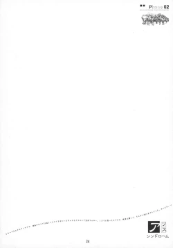 Page 34 of Foundation