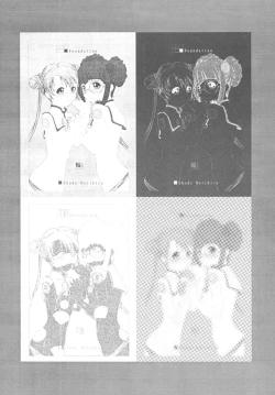 Page 3 of Foundation