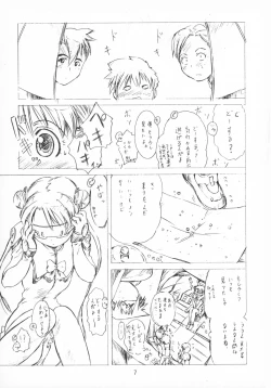 Page 7 of Foundation