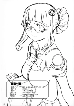 Page 18 of Kanashiki Otoko no Mousou Life ♪