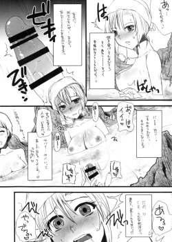 Page 21 of Otokomesu