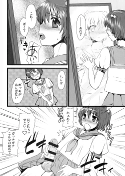 Page 25 of Otokomesu