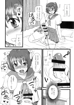 Page 26 of Otokomesu