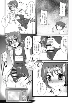 Page 28 of Otokomesu