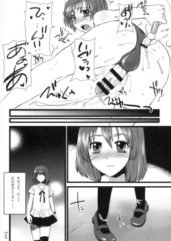 Page 31 of Otokomesu