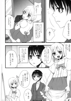 Page 51 of Otokomesu