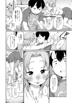 Page 116 of COMIC Megastore DEEP Vol. 1