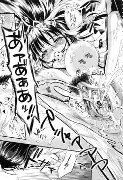 Page 127 of Gakuen Seikatsu