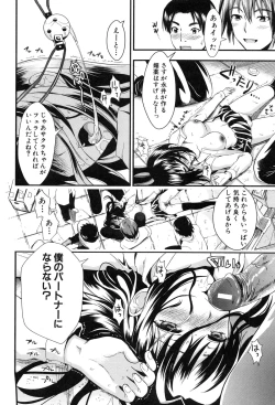 Page 128 of Gakuen Seikatsu