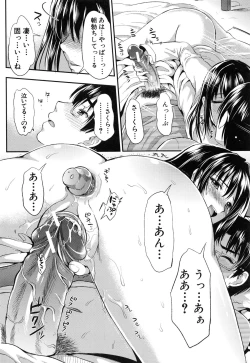 Page 29 of Gakuen Seikatsu