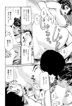 Page 16 of Hotel de Dakishimete - Gokujou Kanketsuhen