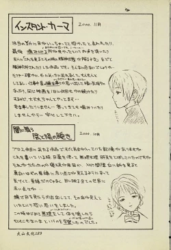 Page 190 of Ryoujoku Gakkou Vol. 2