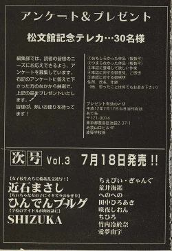 Page 192 of Ryoujoku Gakkou Vol. 2