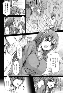 Page 4 of Lust Order